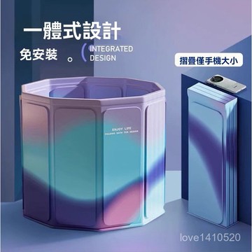 浴缸 泡澡桶 洗澡桶 泡澡盆 收納浴缸 折疊浴缸 SPA桶 免安裝折疊泡澡桶家用洗澡桶成人全身沐浴缸浴盆浴桶
