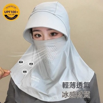 冰絲防曬帽 遮陽帽 漁夫帽 防曬帽套 遮陽防曬帽 抗uv防曬帽 遮陽漁夫帽 防曬頭套 防曬面罩 釣魚帽 登山帽