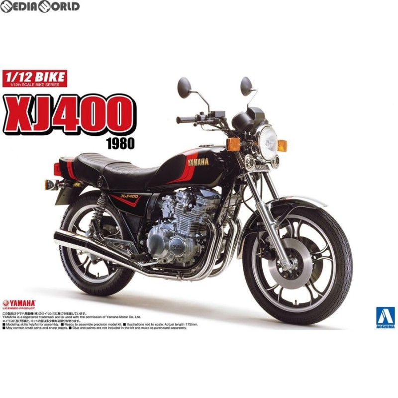 XJ400D(黒)フルノーマル - ヤマハ