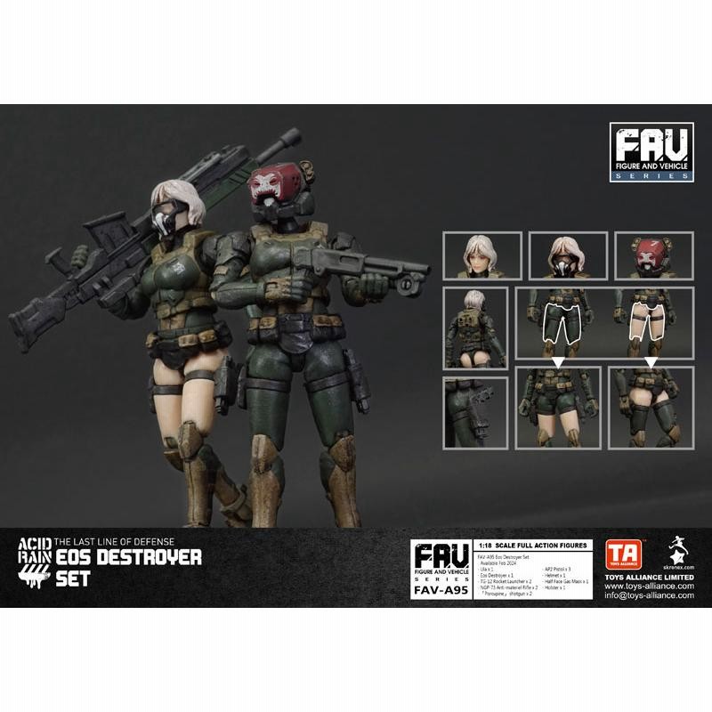 アシッドレイン 1/18スケール FAV-A95 イオス デストロイヤー