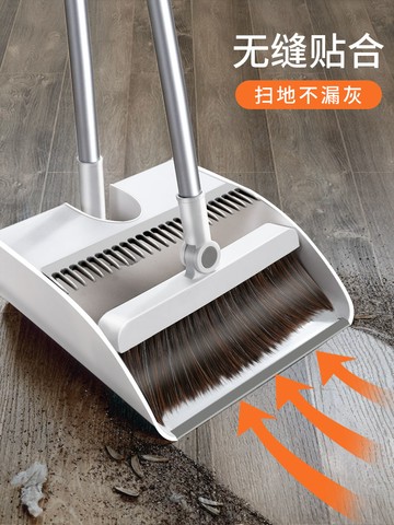 佳幫手掃把套裝家用掃帚簸箕組合笤帚地刮水衛生間魔術掃頭發神器