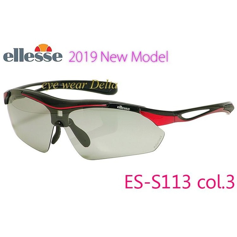 ellesse エレッセ スポーツサングラス 偏光サングラス レディース ジュニア スモールサイズ UVカット ES-S113 |  LINEブランドカタログ