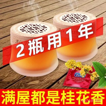 ⚡台灣客製化⚡空氣清新劑固體香膏衛生間傢用香水除臭芳香劑清香香薰汽車去異味 RVPK