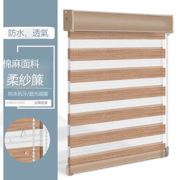 【台灣公司 可打統編】棉麻柔紗簾卷簾雙層遮光升降浴室廚房窗簾防水防油家用斑馬簾 y8181