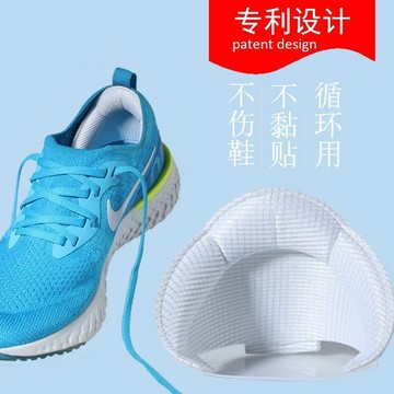 鞋大改小神器 防磨後跟貼 腳跟貼 防磨腳 運動鞋改小貼 縮鞋碼 皮鞋後跟貼 鞋跟墊 防掉跟 後跟墊 內貼墊 腳跟0116