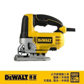 得偉 DEWALT 經濟型500W線鋸機 DW 349 R