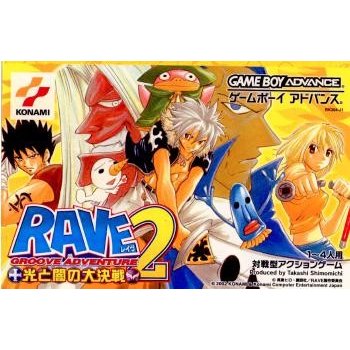 中古即納』{箱説明書なし}{GBA}GROOVE ADVENTURE RAVE(グルーヴ