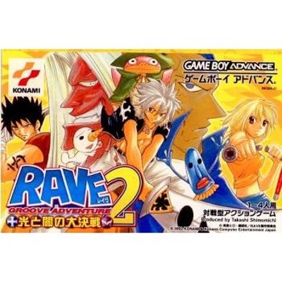 『中古即納』{箱説明書なし}{GBA}GROOVE ADVENTURE RAVE 