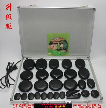 {台灣公司貨 可打統編}能量石按摩石砭石玄武石SPA熱石恒溫加熱器加熱箱套裝火山能量石