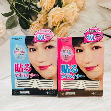 NOBLE 自然不暈染 眼線貼 深褐色/黑色 40入｜全店$199免運｜雙12嘉年華⚡專櫃 美妝 香氛 保養 禮享保養 香約聖誕