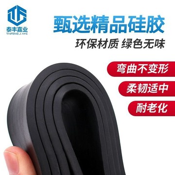💥在臺24H💥3M自粘黑色硅膠條耐高溫橡膠密封條防滑減震緩衝墊片門窗密封扁條