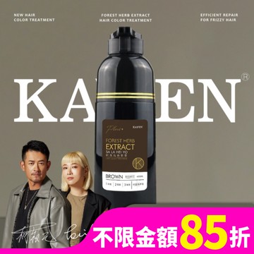 KA’FEN卡氛何首烏染髮膏Plus+ 400ml-咖啡棕