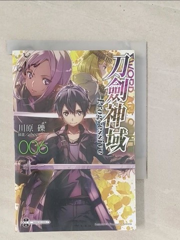 【書寶二手書T1／一般小說_TBN】Sword Art Online刀劍神域 Progressive (6)_川原礫,  周庭旭