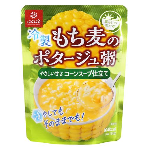 はくばく　もち麦のポタージュ粥　コーンスープ仕立て　180ｇ×30個