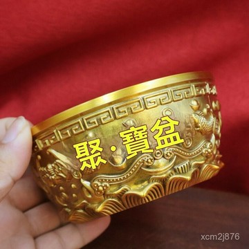 ??過爐 開光?黃銅聚泰聚寶盆擺件家居招財納福擺件大號全銅盆店鋪財位開業禮品 FGLU