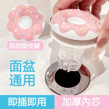 🔥台灣出貨🔥 洗手盆漏水塞陶瓷洗臉盆水池按壓式面盆洗手檯彈跳芯下水器水塞子