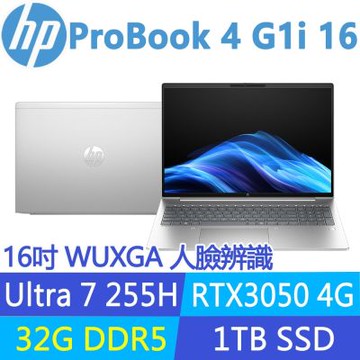 HP 惠普 ProBook 4 G1i 特仕升至32G_16吋RTX3050商用AI筆電(Ultra 7 255H/1T SSD/BZ2V1PT)