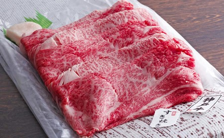 神戸牛 肩ロース すき焼肉 700g（4～5人前）神戸ビーフ ヒライ牧場