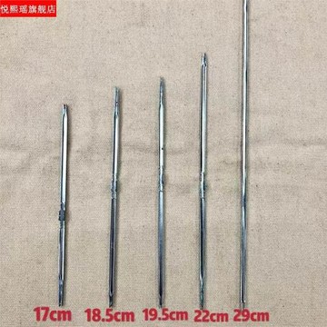 折疊傘雨傘傘配件手柄帽尾珠中盤卡槽810骨中棒傘桿開關修雨配件