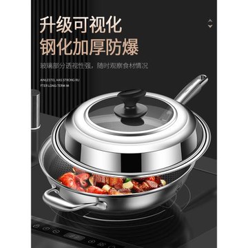 新款不銹鋼加高鍋蓋鋼化玻璃蓋家用通用炒鍋湯鍋蒸鍋平底鍋鐵鍋蓋