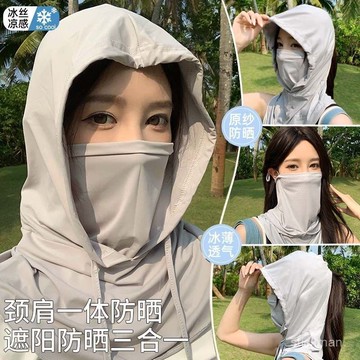 🔥臺灣出貨🔥防曬麵罩男護頸防紫外綫頭巾女騎行頭套護全臉罩冰絲防曬帽子圍脖