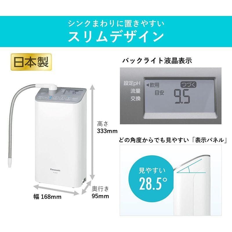 パナソニック アルカリイオン整水器 ライトグレー TK-AS47-H | LINE