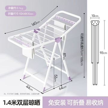 🔥可開統編🔥落地摺疊晾衣架家用簡易毛巾架陽臺臥室曬被子架室內輕便嬰兒衣架cqyx