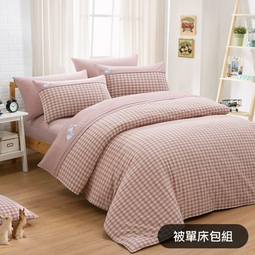 【繪見幾米】擁抱 擁抱兔子 水洗棉 刺繡 被單床包組