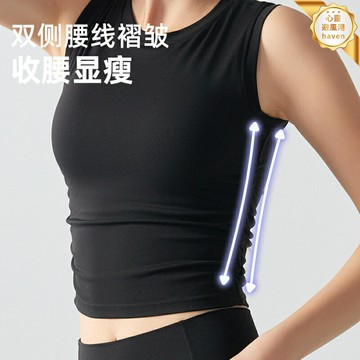 【高端一體式】瑜伽服 運動背心 健身服 瑜伽背心 運動上衣 緊身衣 專業高強度支撐 時尚高級感 速乾透氣 女士健身瑜伽必備