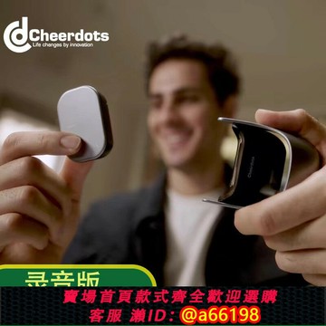 【台灣公司 可開發票】Cheerdots奇點跳躍錄音分體無線空中鼠標藍牙充電超長待機雙模式