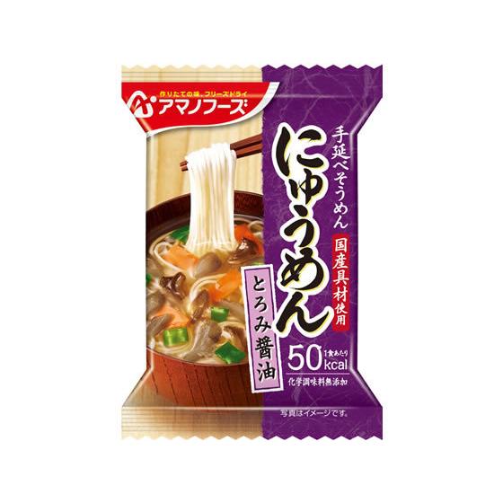 アサヒグループ食品 アマノフーズ にゅうめん とろみ醤油 14g