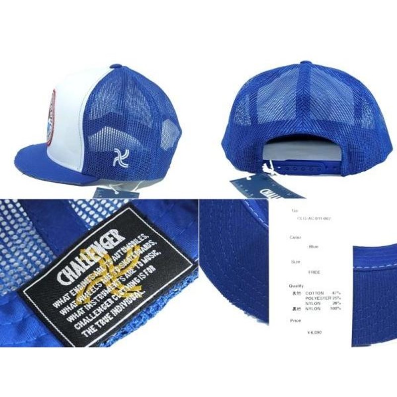 中古 美品 チャレンジャーMESH CAP EAGLEツバ切りキャップ(BLUE)F