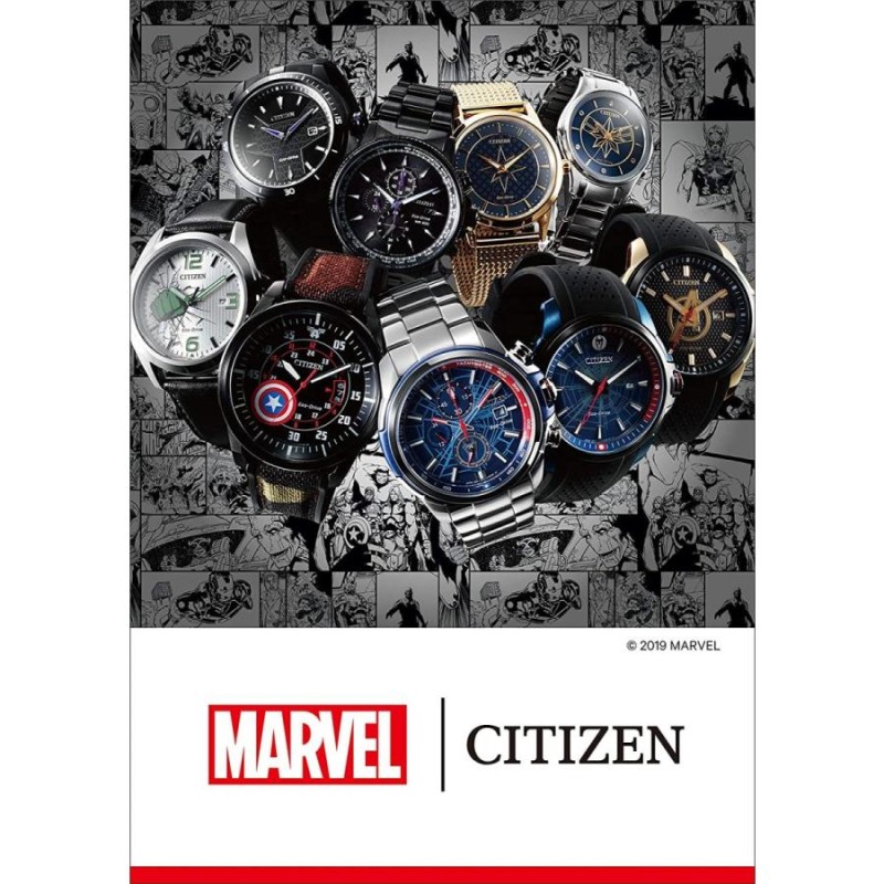 CITIZEN マーベル キャプテンアメリカ AW1367-05W 腕時計
