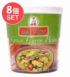  8個セット】グリーンカレーペースト 400g 〔MAE PLOY〕   タイ料理 タイカレー 料理の素 ココナッツ エスニック料理 ココ