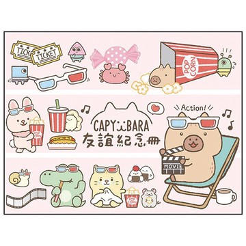 水豚畢業紀念冊 CPMY0101