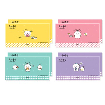 Misoro 1000 閱讀存摺 2262 4款 x 2入組 黃色 粉色 薄荷綠 紫色 1組  黃色、粉色、薄荷色、紫色