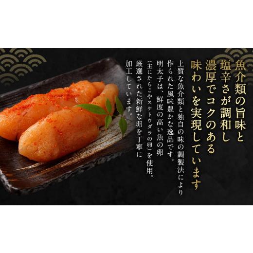 ふるさと納税 北海道 小樽市 無着色 明太子 (一本物) 1kg （500g×2）