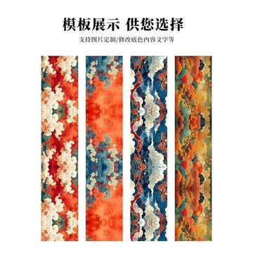 中國風氛圍吊頂裝飾掛布室內天花板條幅國潮祥雲花紋旗幟天幕布 掛布 直式 房間掛布 復古掛布 天幕掛布 中國風掛布