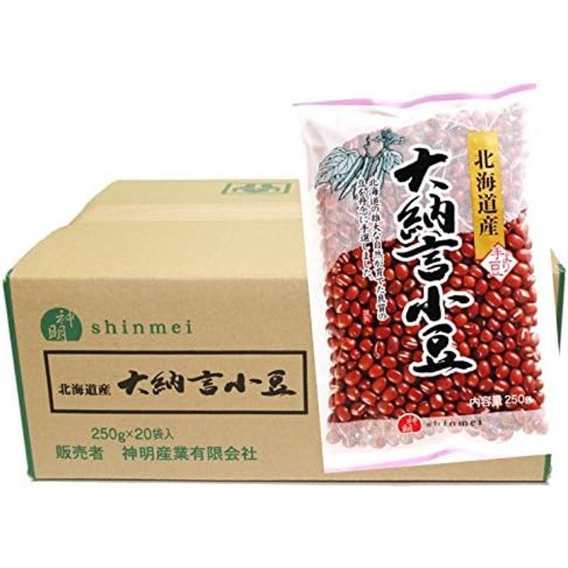 流通革命 神明産業 北海道産大納言小豆 250ｇ×20袋×1ケース