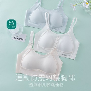 千姿色 台灣出貨少女內衣12-16歲發育期女童初中高中學生吊帶內衣無鋼圈文胸 薄款
