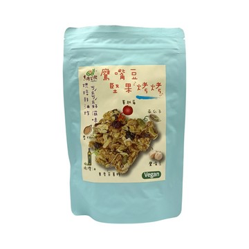 【亨源生機】鷹嘴豆堅果烤烤120G(全素可用)**效期2026.08.04**