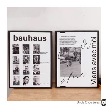 [周大叔 台灣現貨] 北歐裝飾掛畫 壁畫 黑白設計包浩斯掛畫 無框畫 裝飾畫 牆壁裝飾 房間佈置