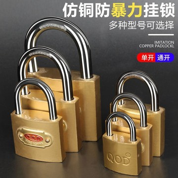 臺灣✨鎖掛鎖防盜鎖家用鎖門抽屜鎖小鎖加長加厚鎖宿舍防盜櫃子鎖迷你鎖
