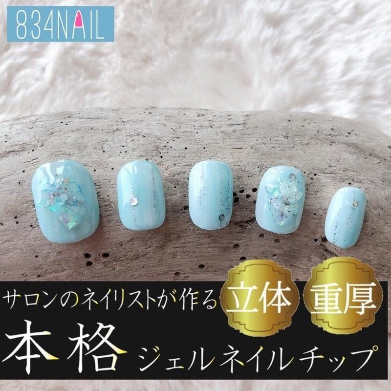 No.320　ネイルチップ　水色　ピンク　黄色　梅雨　雨　虹　雫　夏　キラキラ No.320 ネイルチップ 水色 ピンク 黄色 梅雨 雨 虹 雫 夏 キラキラ