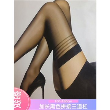 大碼加長80厘米超薄高筒長筒絲襪過膝大腿襪偽娘用品女裝大佬用品