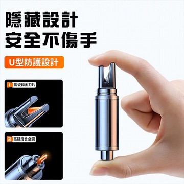 玻璃破窗器(附測試玻璃)1入