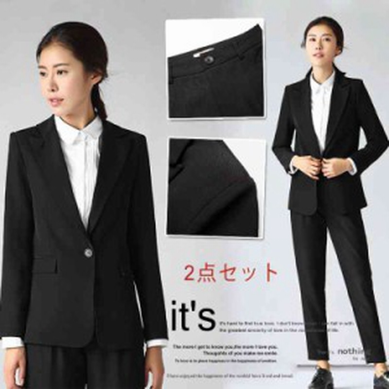 卒業式スーツ 就職活動にピッタリ オフィスや会社のビジネススーツ 事務服 卒業式 ビジネススーツ 結婚式スーツ 就活におすすめリ 通販 Lineポイント最大1 0 Get Lineショッピング