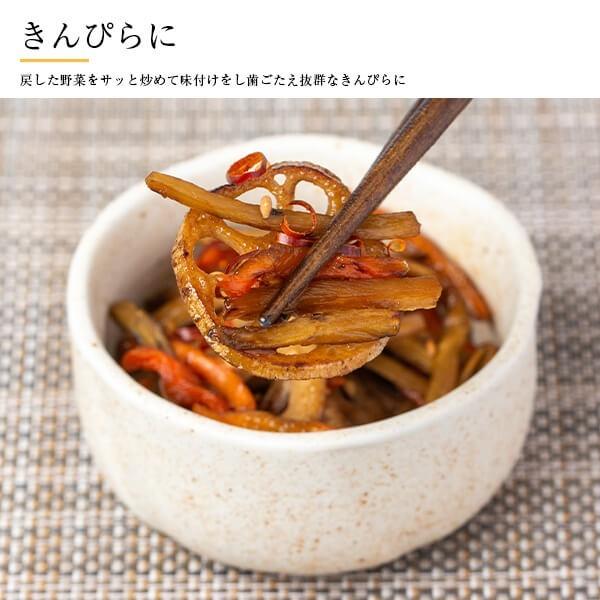 乾燥野菜 乾燥 野菜 国産野菜100％使用 11種類から選べる4個セット キャンプ アウトドア 登山 乾燥野菜ミックス カット野菜 干し野菜 お手軽 時短