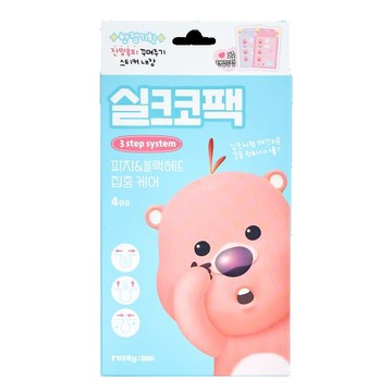 麗沛蜜維A艾絲棉片60片