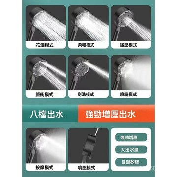 🔥佑佑精選🔥增壓淋浴花灑噴頭傢用洗澡水龍頭浴室淋雨沐浴浴霸壓蓮蓬頭蓮蓬頭 增壓過濾蓮蓬頭 增壓花灑 4YRR